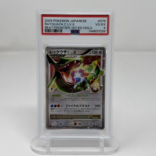 2009 pokemon battito - 2009,