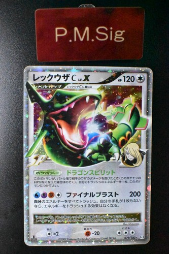 Carta pokemon rayquaza x - rayquaza, c